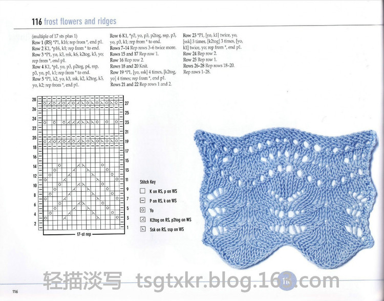 Vogue Knitting Stitchionary Volume Five Lace Knitting - 輕描淡寫 - 輕描淡寫