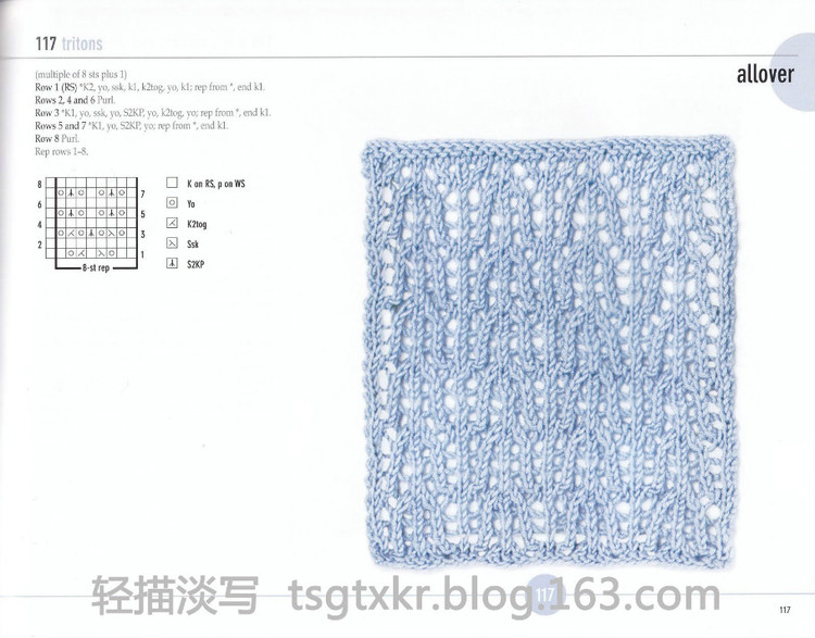 Vogue Knitting Stitchionary Volume Five Lace Knitting - 輕描淡寫 - 輕描淡寫