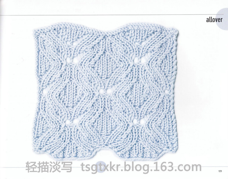 Vogue Knitting Stitchionary Volume Five Lace Knitting - 輕描淡寫 - 輕描淡寫