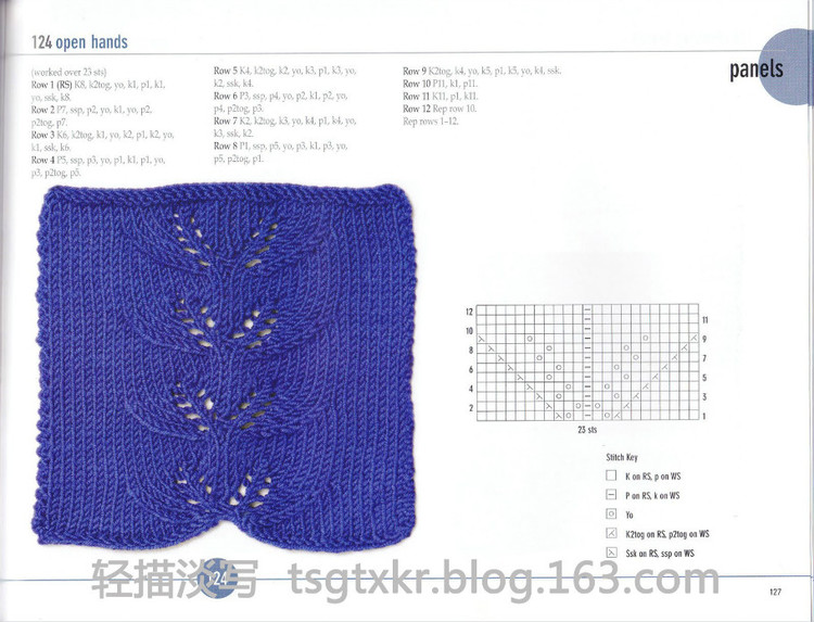 Vogue Knitting Stitchionary Volume Five Lace Knitting - 輕描淡寫 - 輕描淡寫