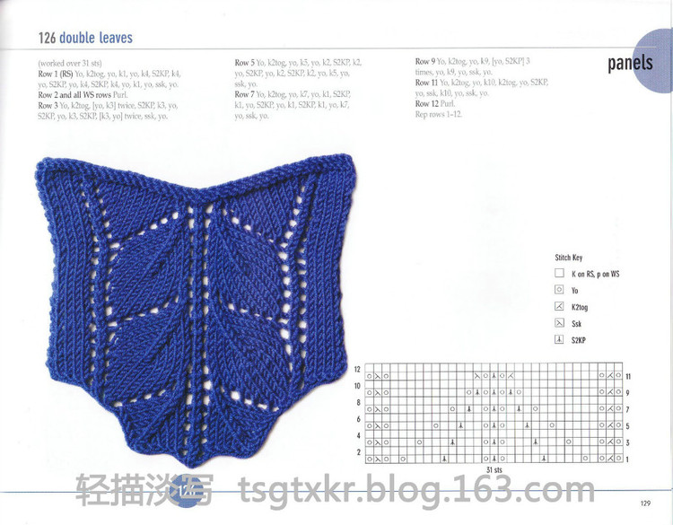 Vogue Knitting Stitchionary Volume Five Lace Knitting - 輕描淡寫 - 輕描淡寫