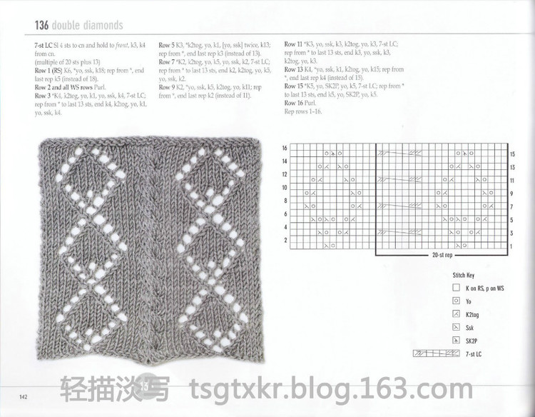 Vogue Knitting Stitchionary Volume Five Lace Knitting - 輕描淡寫 - 輕描淡寫