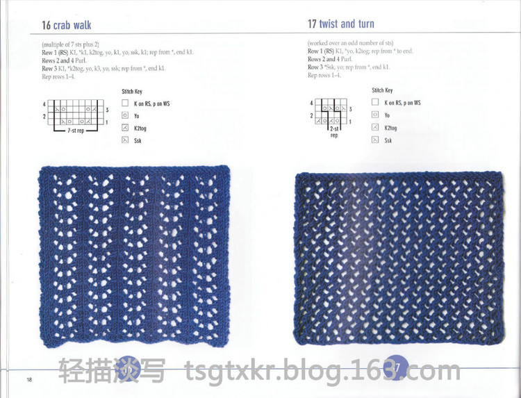 Vogue Knitting Stitchionary Volume Five Lace Knitting - 輕描淡寫 - 輕描淡寫