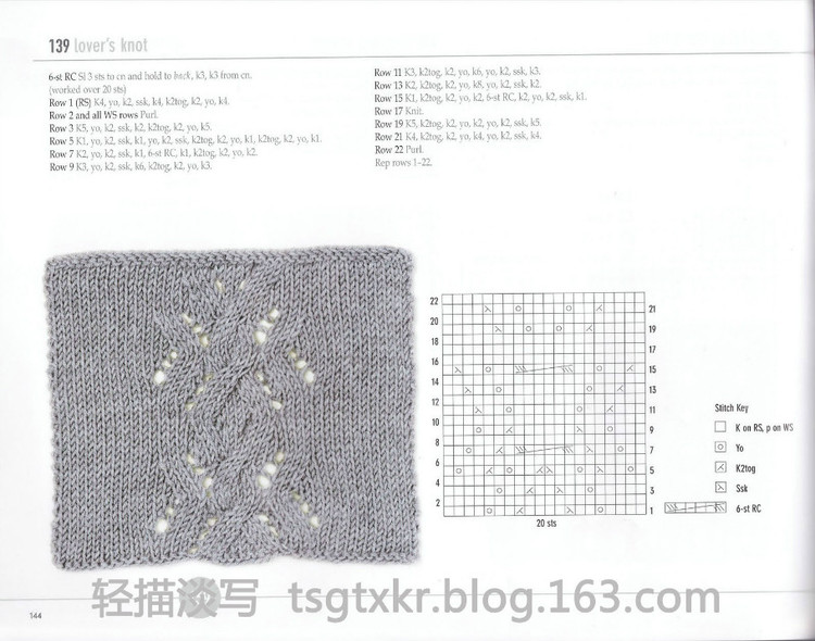 Vogue Knitting Stitchionary Volume Five Lace Knitting - 輕描淡寫 - 輕描淡寫
