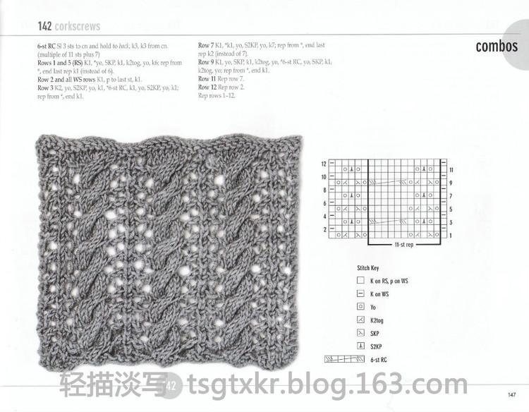 Vogue Knitting Stitchionary Volume Five Lace Knitting - 輕描淡寫 - 輕描淡寫