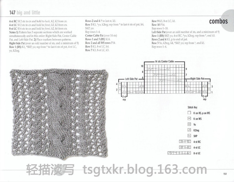 Vogue Knitting Stitchionary Volume Five Lace Knitting - 輕描淡寫 - 輕描淡寫