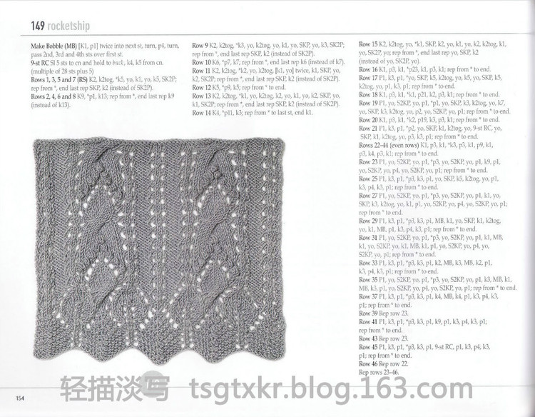 Vogue Knitting Stitchionary Volume Five Lace Knitting - 輕描淡寫 - 輕描淡寫