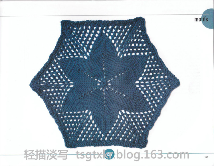 Vogue Knitting Stitchionary Volume Five Lace Knitting - 輕描淡寫 - 輕描淡寫