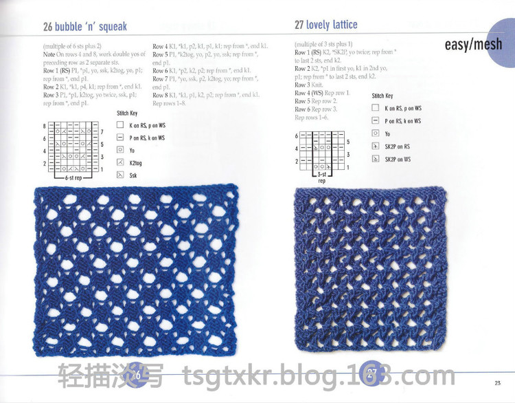 Vogue Knitting Stitchionary Volume Five Lace Knitting - 輕描淡寫 - 輕描淡寫
