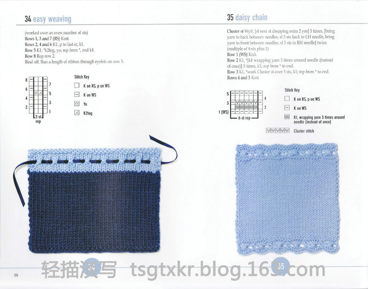 Vogue Knitting Stitchionary Volume Five Lace Knitting - 輕描淡寫 - 輕描淡寫