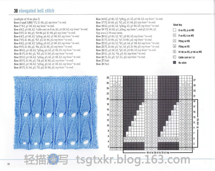Vogue Knitting Stitchionary Volume Five Lace Knitting - 輕描淡寫 - 輕描淡寫
