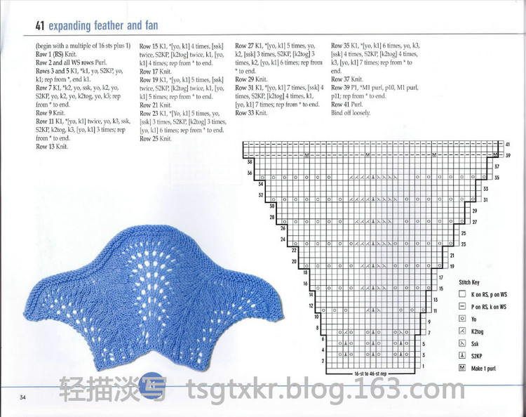 Vogue Knitting Stitchionary Volume Five Lace Knitting - 輕描淡寫 - 輕描淡寫