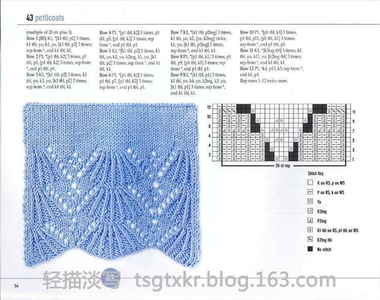 Vogue Knitting Stitchionary Volume Five Lace Knitting - 輕描淡寫 - 輕描淡寫