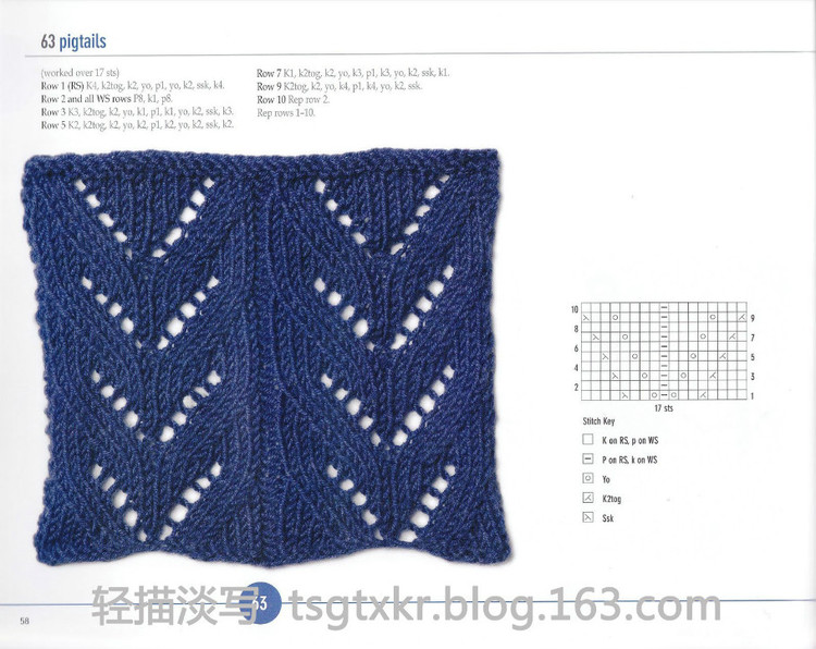 Vogue Knitting Stitchionary Volume Five Lace Knitting - 輕描淡寫 - 輕描淡寫