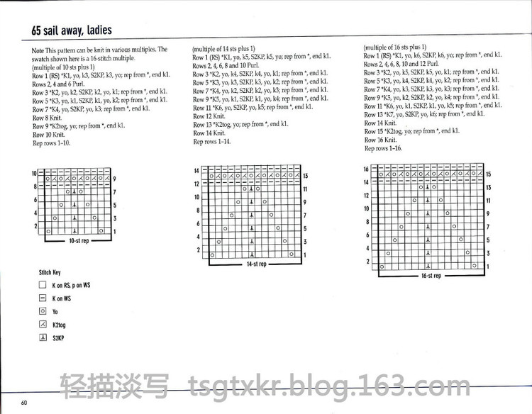 Vogue Knitting Stitchionary Volume Five Lace Knitting - 輕描淡寫 - 輕描淡寫