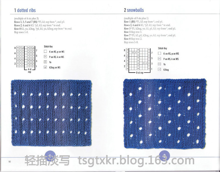 Vogue Knitting Stitchionary Volume Five Lace Knitting - 輕描淡寫 - 輕描淡寫