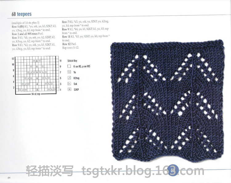 Vogue Knitting Stitchionary Volume Five Lace Knitting - 輕描淡寫 - 輕描淡寫