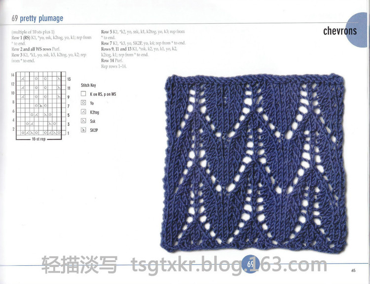 Vogue Knitting Stitchionary Volume Five Lace Knitting - 輕描淡寫 - 輕描淡寫