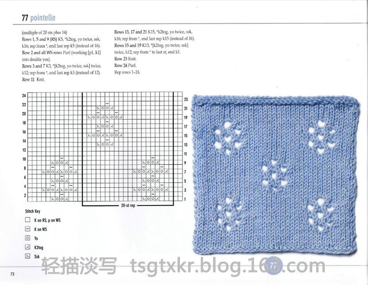 Vogue Knitting Stitchionary Volume Five Lace Knitting - 輕描淡寫 - 輕描淡寫