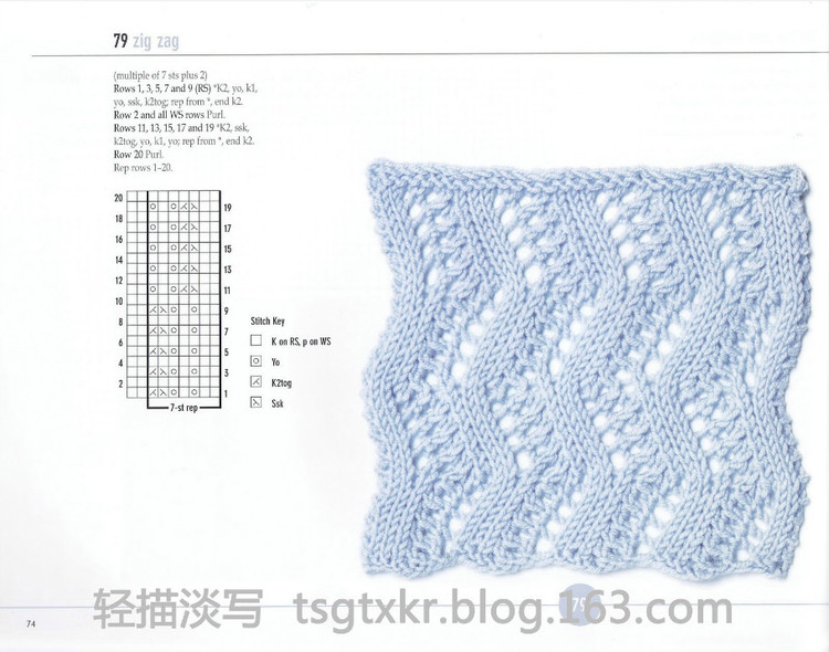 Vogue Knitting Stitchionary Volume Five Lace Knitting - 輕描淡寫 - 輕描淡寫