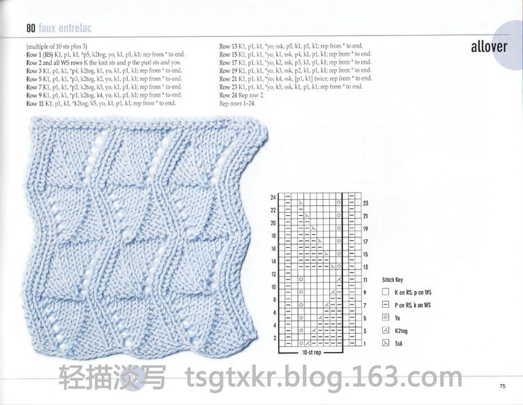 Vogue Knitting Stitchionary Volume Five Lace Knitting - 輕描淡寫 - 輕描淡寫