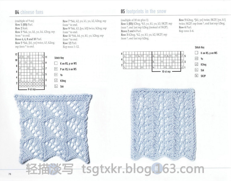 Vogue Knitting Stitchionary Volume Five Lace Knitting - 輕描淡寫 - 輕描淡寫