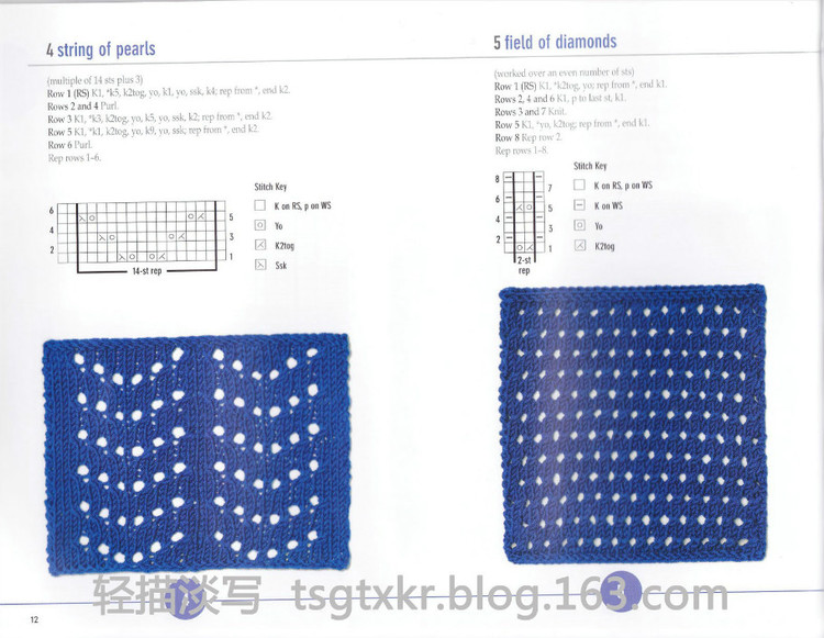 Vogue Knitting Stitchionary Volume Five Lace Knitting - 輕描淡寫 - 輕描淡寫