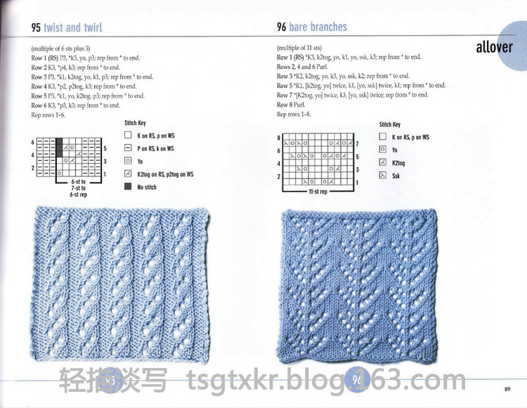 Vogue Knitting Stitchionary Volume Five Lace Knitting - 輕描淡寫 - 輕描淡寫