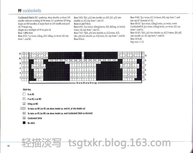 Vogue Knitting Stitchionary Volume Five Lace Knitting - 輕描淡寫 - 輕描淡寫