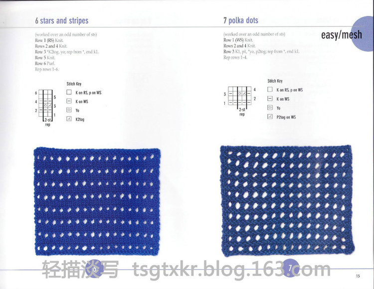 Vogue Knitting Stitchionary Volume Five Lace Knitting - 輕描淡寫 - 輕描淡寫