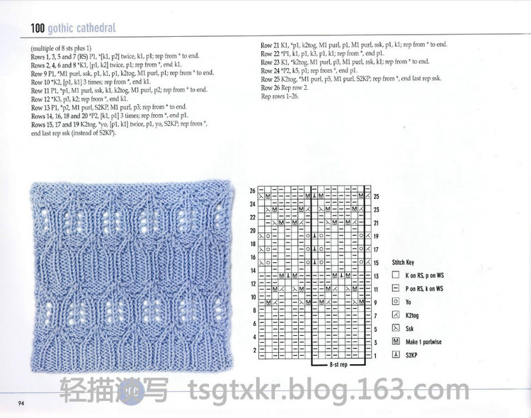 Vogue Knitting Stitchionary Volume Five Lace Knitting - 輕描淡寫 - 輕描淡寫
