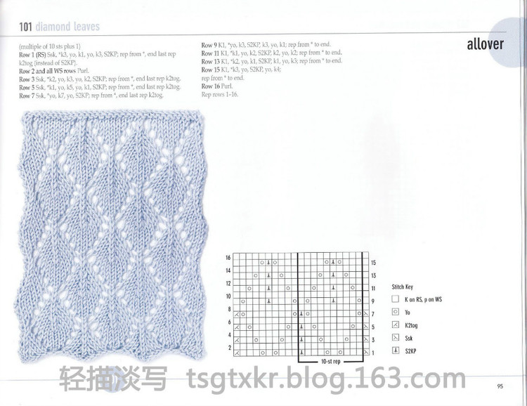 Vogue Knitting Stitchionary Volume Five Lace Knitting - 輕描淡寫 - 輕描淡寫