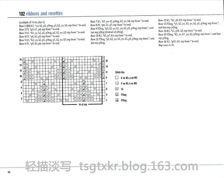 Vogue Knitting Stitchionary Volume Five Lace Knitting - 輕描淡寫 - 輕描淡寫