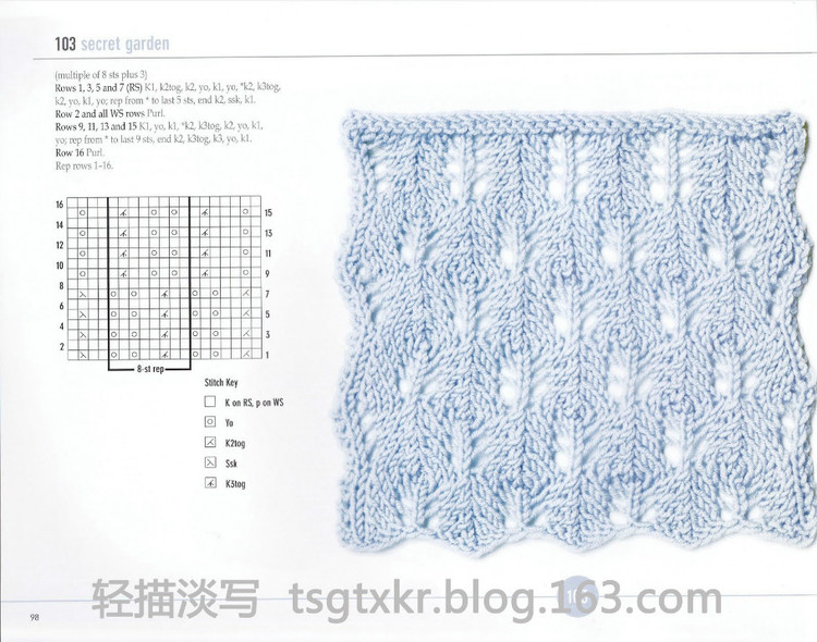 Vogue Knitting Stitchionary Volume Five Lace Knitting - 輕描淡寫 - 輕描淡寫