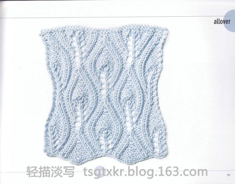 Vogue Knitting Stitchionary Volume Five Lace Knitting - 輕描淡寫 - 輕描淡寫