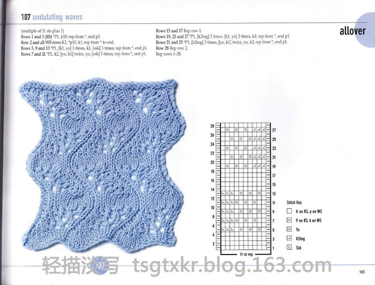 Vogue Knitting Stitchionary Volume Five Lace Knitting - 輕描淡寫 - 輕描淡寫