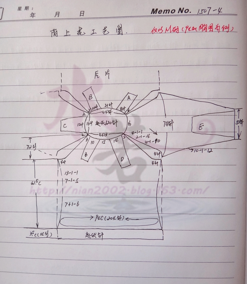 翻譯習(xí)作201507——陌上花（上往下圓領(lǐng)套頭） - 水若 - 滿溪流水香