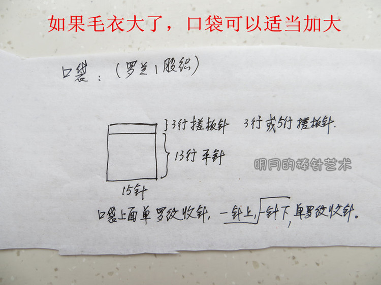 冰島之彩 Q夢(mèng)裙（新手視頻） - 明月的棒針?biāo)囆g(shù) - 明月的棒針?biāo)囆g(shù)