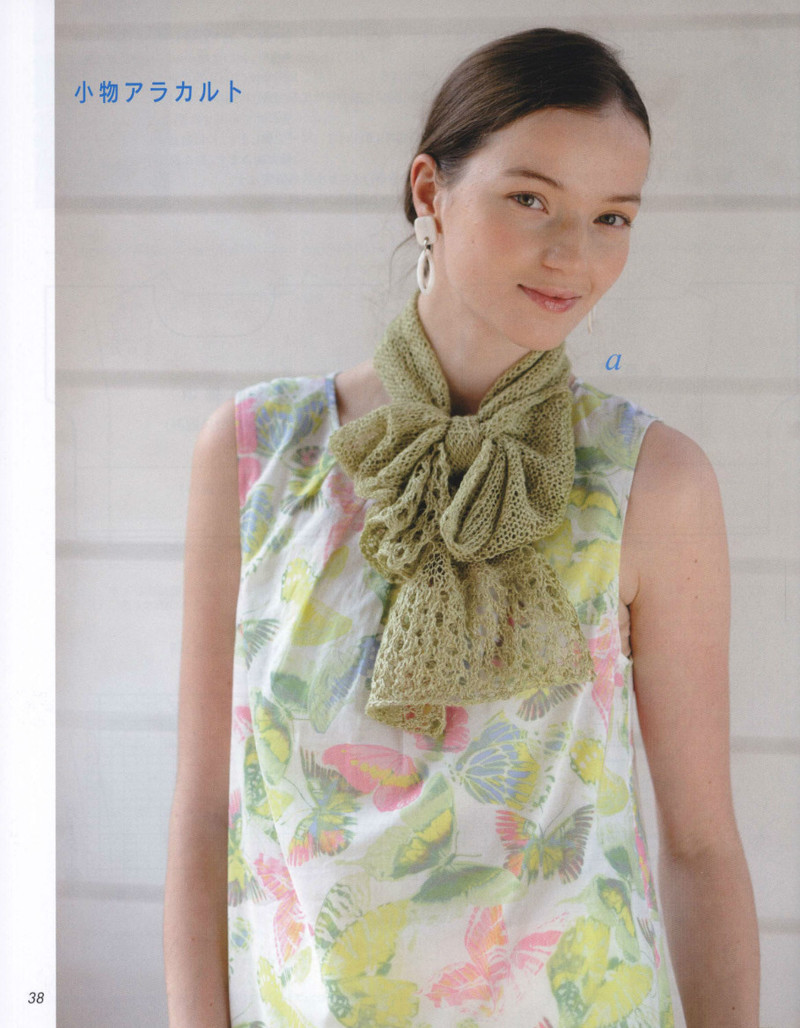 Lets Knit Series №80399 2014 春夏 - 紫蘇 - 紫蘇的博客