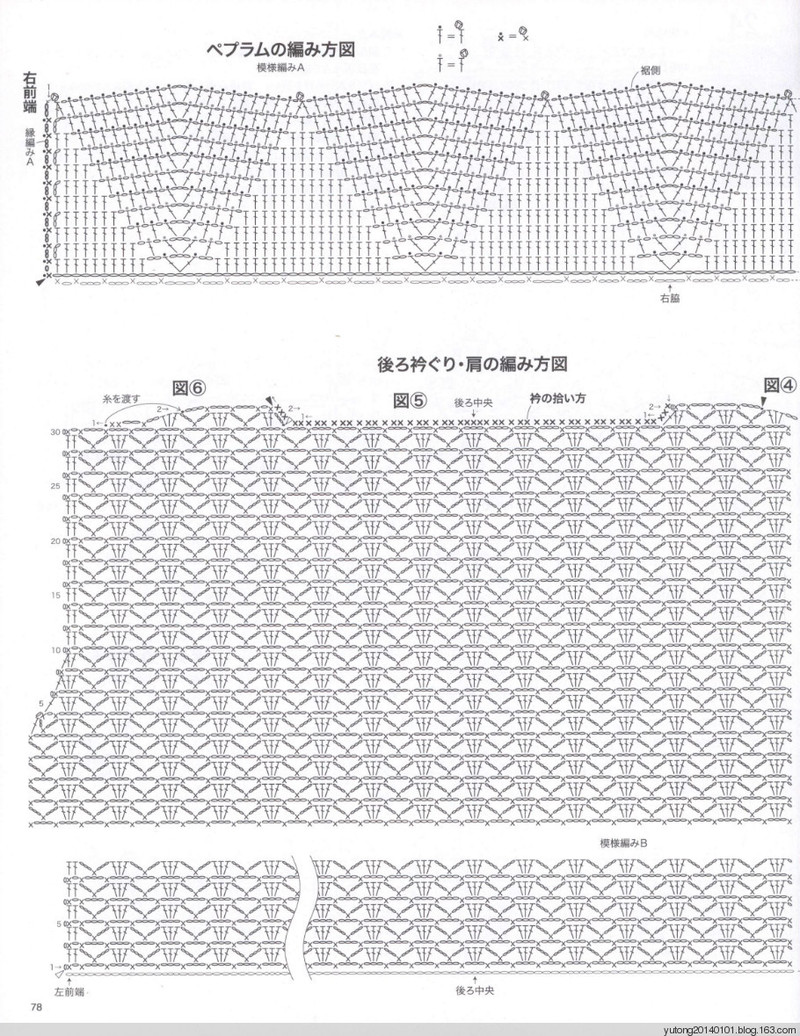 雨你彤行----no.3951精選款【七月推薦39--44】 - 雨彤 - 蓮心不染