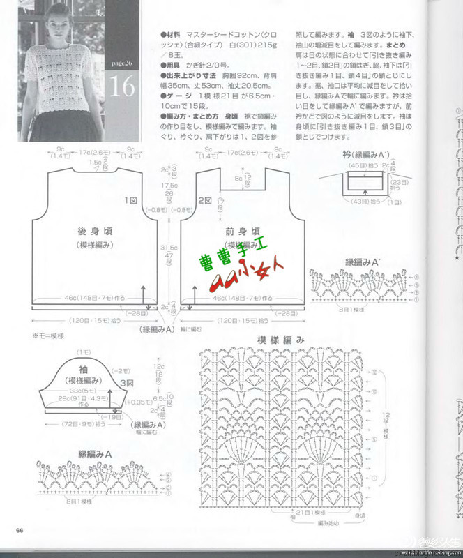 1515-----紫澀----寬松套頭罩衫 - 孝孝媽咪 - 孝孝媽咪博客