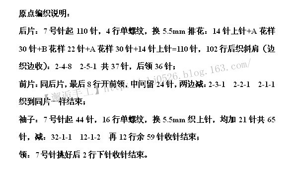 原點(diǎn)~~~寬松泡泡袖套衫 - 邂逅 - 悠然生活