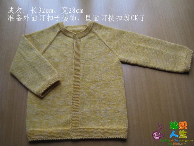 極簡單的開衫織法 - 魅惑 - zhangyang-0511的博客