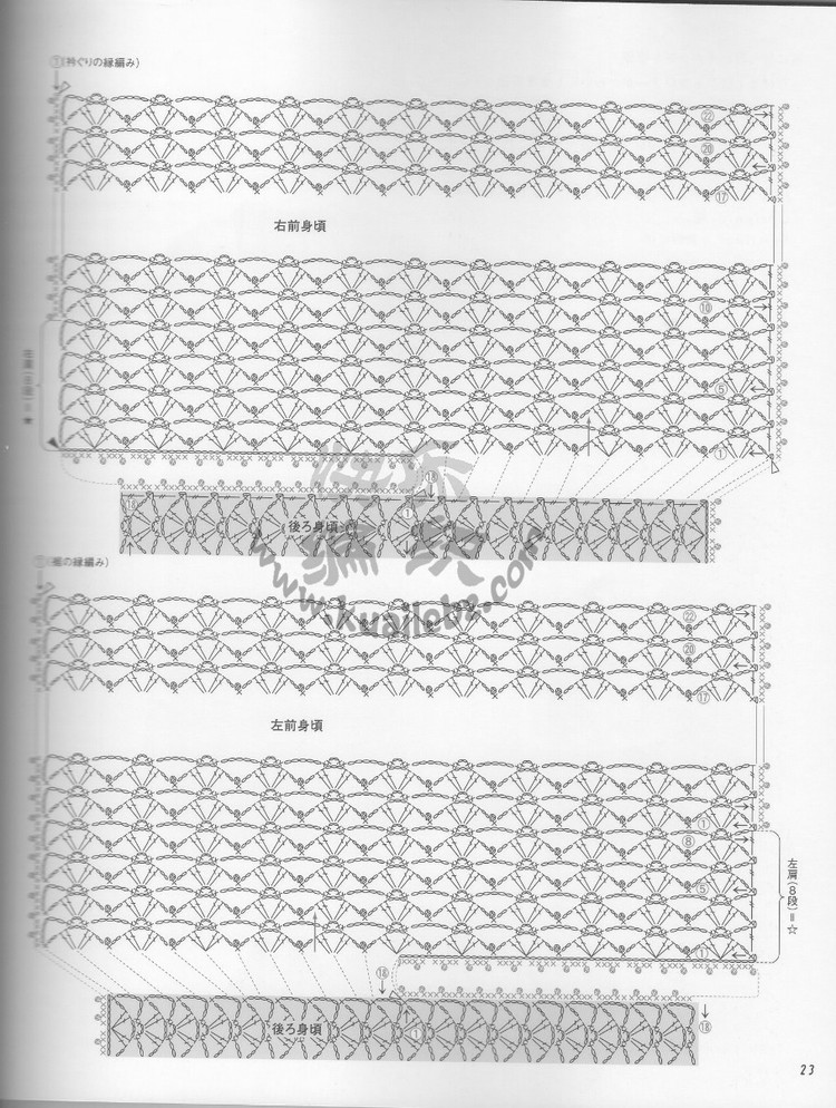 Crochet lesson 2012 母女親子裝 - 紫蘇 - 紫蘇的博客