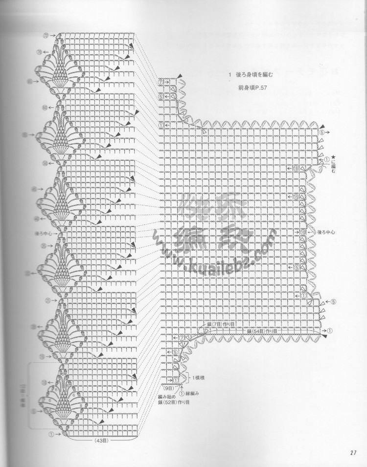 Crochet lesson 2012 母女親子裝 - 紫蘇 - 紫蘇的博客