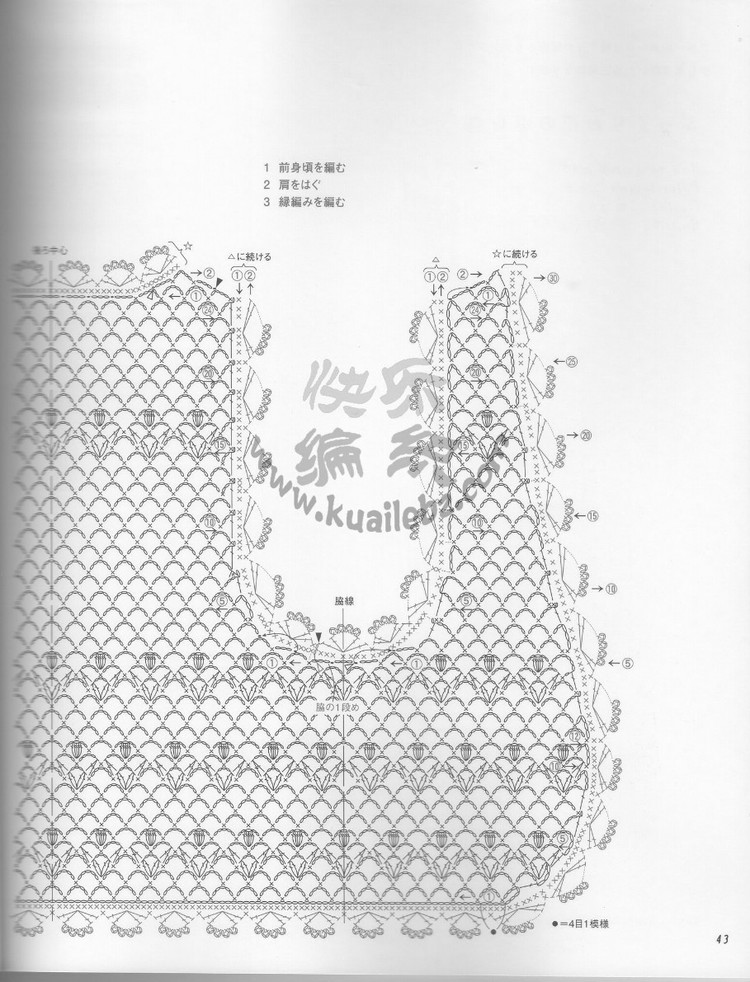 Crochet lesson 2012 母女親子裝 - 紫蘇 - 紫蘇的博客