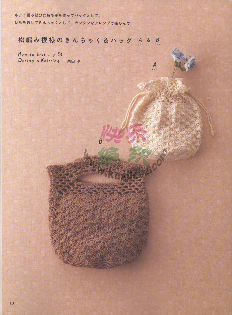 Crochet lesson 2012 母女親子裝 - 紫蘇 - 紫蘇的博客