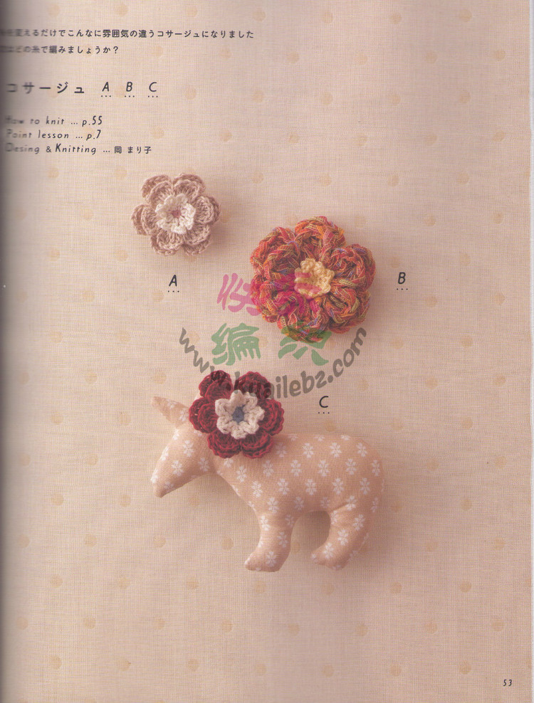 Crochet lesson 2012 母女親子裝 - 紫蘇 - 紫蘇的博客