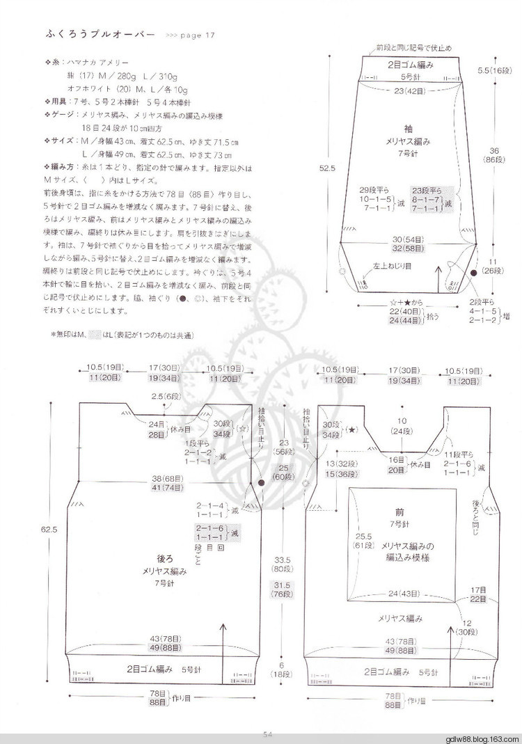 2016年03月17日 - 邂逅 - 悠然生活