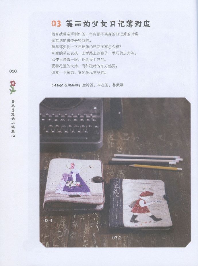 5713-10.jpg